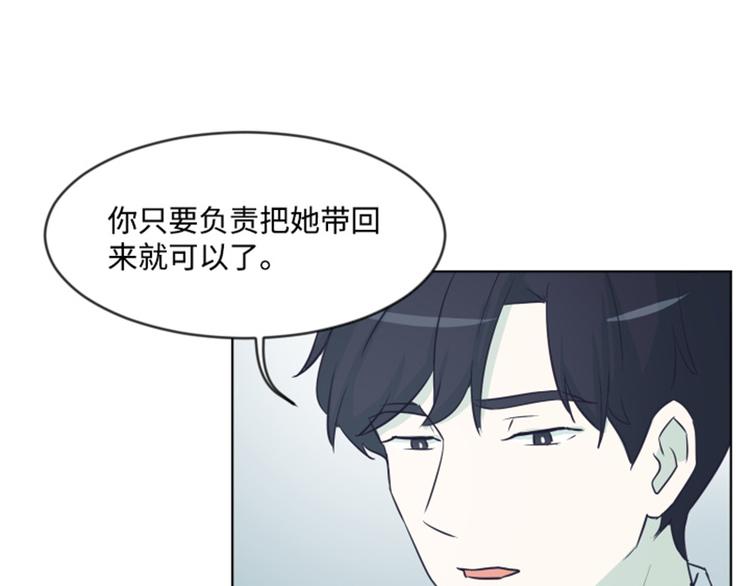 一起打扫吧，怎么样！韩漫全集-第6话 我想我需要她无删减无遮挡章节图片 