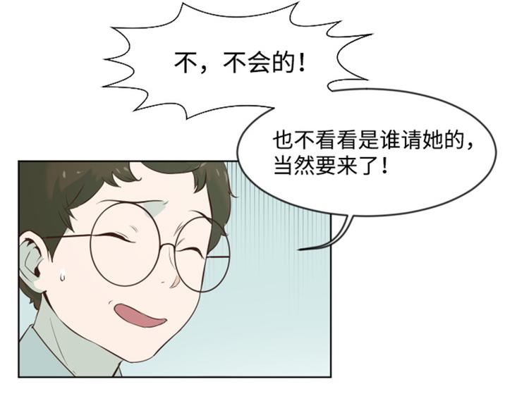 一起打扫吧，怎么样！韩漫全集-第6话 我想我需要她无删减无遮挡章节图片 