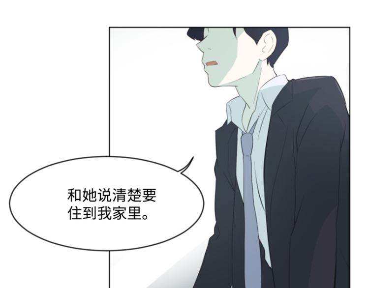 一起打扫吧，怎么样！韩漫全集-第6话 我想我需要她无删减无遮挡章节图片 