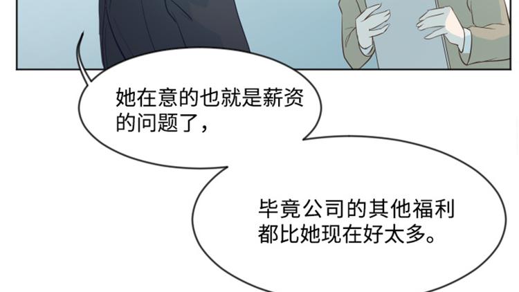 一起打扫吧，怎么样！韩漫全集-第6话 我想我需要她无删减无遮挡章节图片 