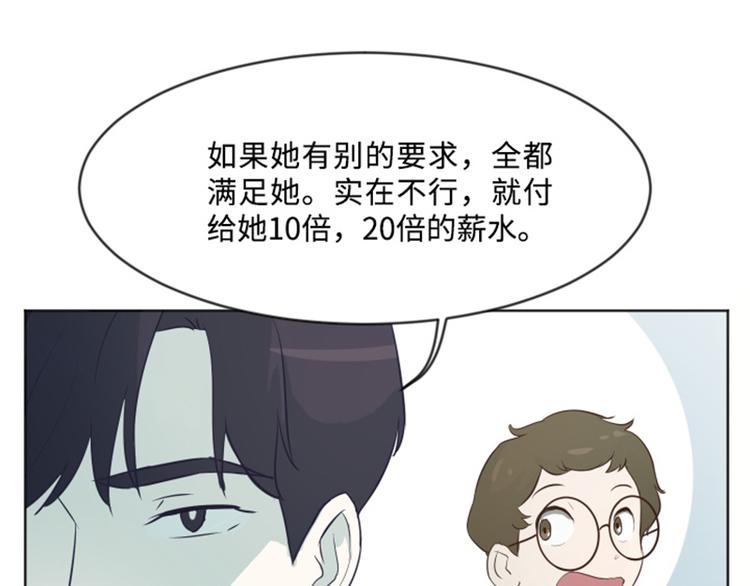 一起打扫吧，怎么样！韩漫全集-第6话 我想我需要她无删减无遮挡章节图片 