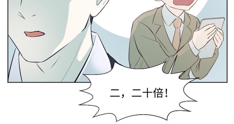 一起打扫吧，怎么样！韩漫全集-第6话 我想我需要她无删减无遮挡章节图片 