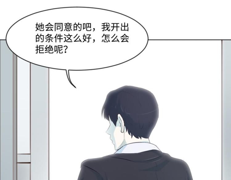 一起打扫吧，怎么样！韩漫全集-第6话 我想我需要她无删减无遮挡章节图片 