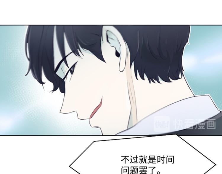 一起打扫吧，怎么样！韩漫全集-第6话 我想我需要她无删减无遮挡章节图片 