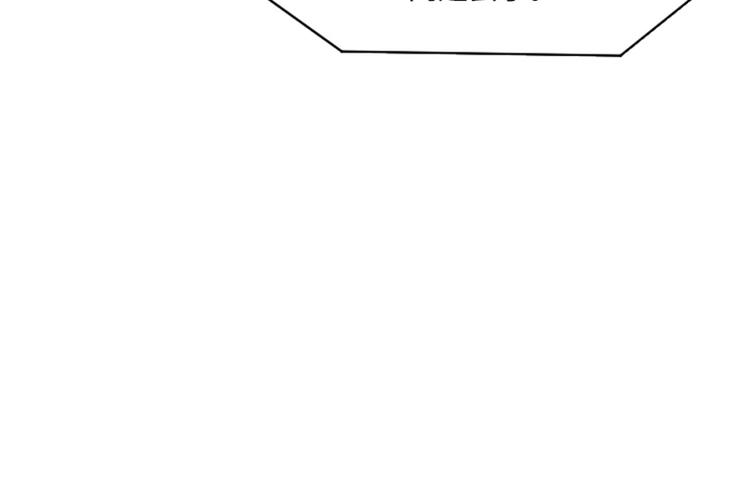 一起打扫吧，怎么样！韩漫全集-第6话 我想我需要她无删减无遮挡章节图片 