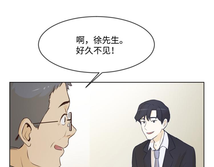 一起打扫吧，怎么样！韩漫全集-第6话 我想我需要她无删减无遮挡章节图片 