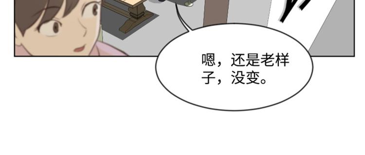 一起打扫吧，怎么样！韩漫全集-第6话 我想我需要她无删减无遮挡章节图片 