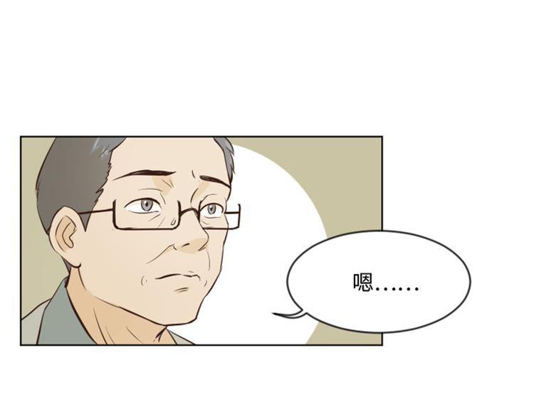 一起打扫吧，怎么样！韩漫全集-第6话 我想我需要她无删减无遮挡章节图片 