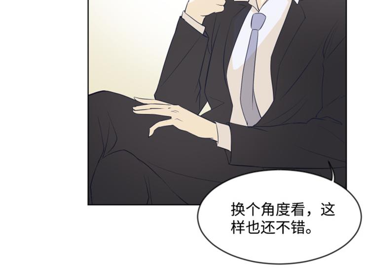 一起打扫吧，怎么样！韩漫全集-第6话 我想我需要她无删减无遮挡章节图片 
