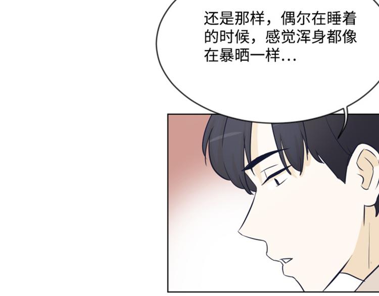 一起打扫吧，怎么样！韩漫全集-第6话 我想我需要她无删减无遮挡章节图片 