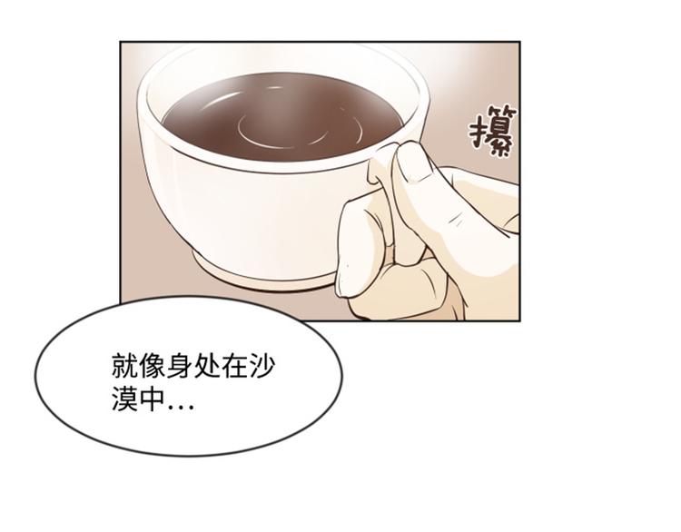 一起打扫吧，怎么样！韩漫全集-第6话 我想我需要她无删减无遮挡章节图片 