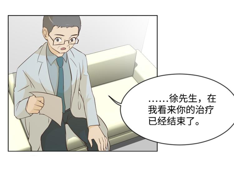 一起打扫吧，怎么样！韩漫全集-第6话 我想我需要她无删减无遮挡章节图片 