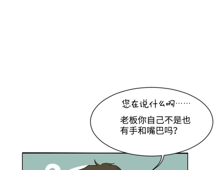 一起打扫吧，怎么样！韩漫全集-第6话 我想我需要她无删减无遮挡章节图片 