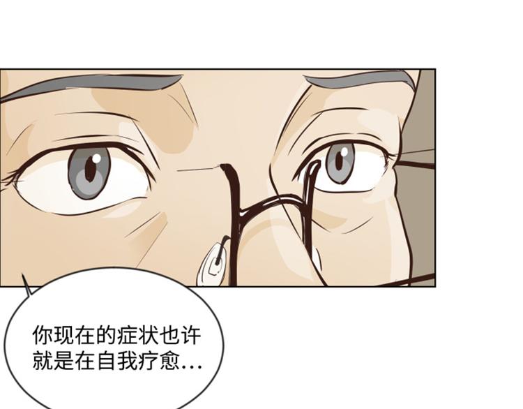 一起打扫吧，怎么样！韩漫全集-第6话 我想我需要她无删减无遮挡章节图片 