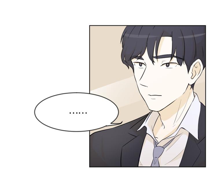 一起打扫吧，怎么样！韩漫全集-第6话 我想我需要她无删减无遮挡章节图片 