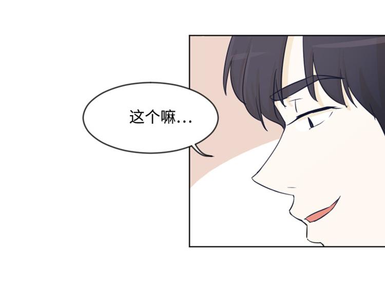 一起打扫吧，怎么样！韩漫全集-第6话 我想我需要她无删减无遮挡章节图片 