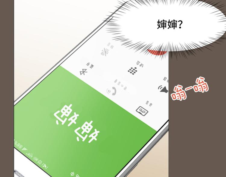 一起打扫吧，怎么样！韩漫全集-第51话  医生你也要注意无删减无遮挡章节图片 