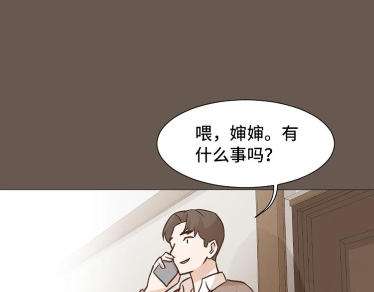 一起打扫吧，怎么样！韩漫全集-第51话  医生你也要注意无删减无遮挡章节图片 