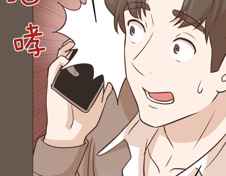 一起打扫吧，怎么样！韩漫全集-第51话  医生你也要注意无删减无遮挡章节图片 
