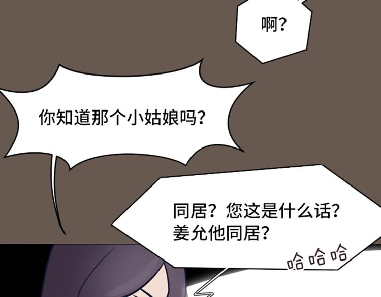 一起打扫吧，怎么样！韩漫全集-第51话  医生你也要注意无删减无遮挡章节图片 