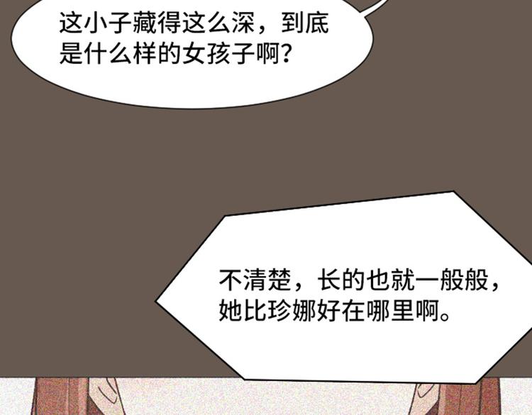 一起打扫吧，怎么样！韩漫全集-第51话  医生你也要注意无删减无遮挡章节图片 