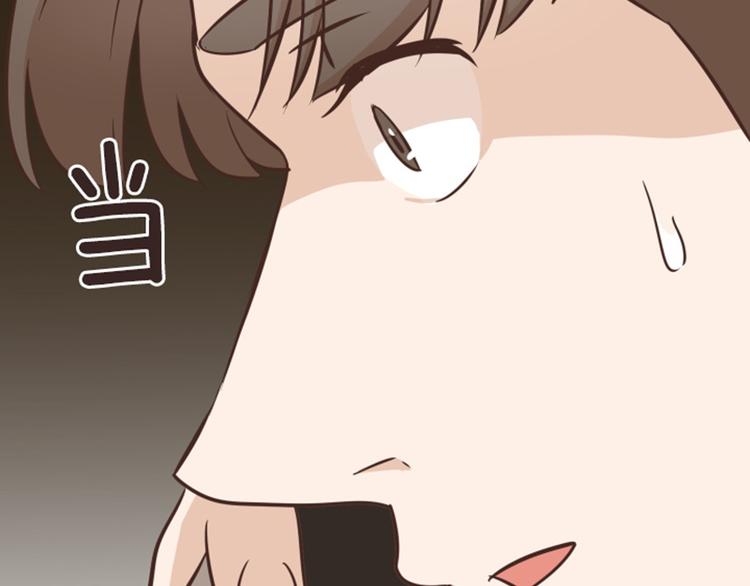 一起打扫吧，怎么样！韩漫全集-第51话  医生你也要注意无删减无遮挡章节图片 