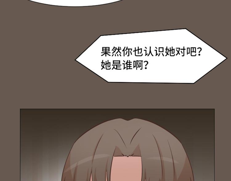 一起打扫吧，怎么样！韩漫全集-第51话  医生你也要注意无删减无遮挡章节图片 