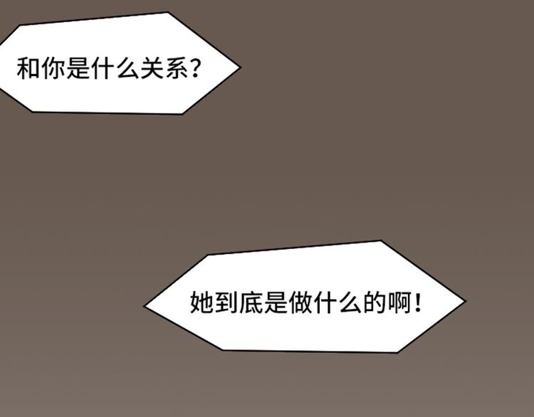 一起打扫吧，怎么样！韩漫全集-第51话  医生你也要注意无删减无遮挡章节图片 