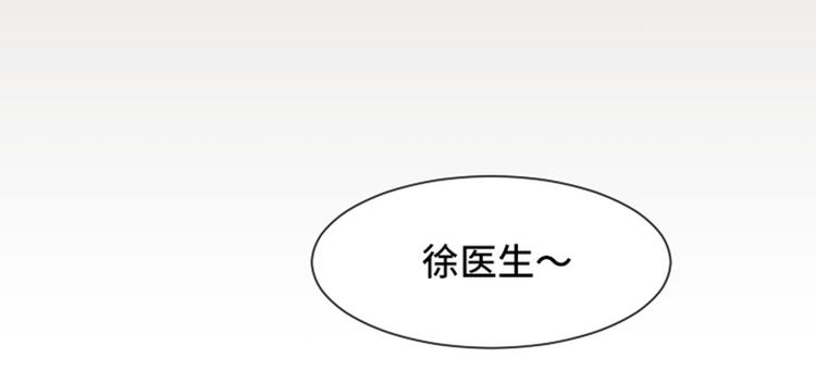 一起打扫吧，怎么样！韩漫全集-第51话  医生你也要注意无删减无遮挡章节图片 