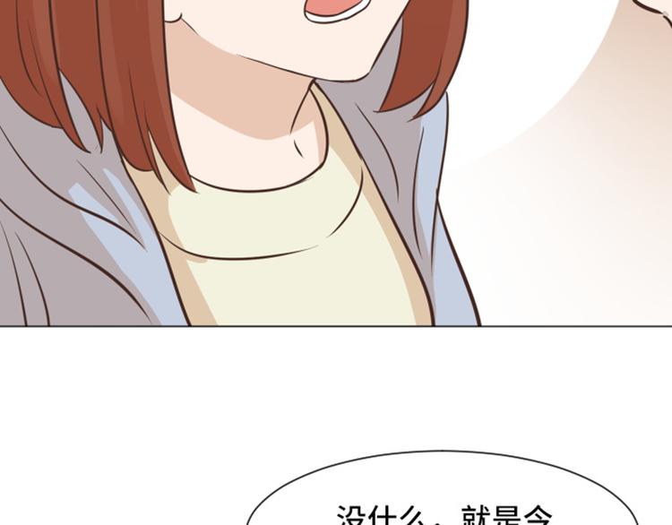 一起打扫吧，怎么样！韩漫全集-第51话  医生你也要注意无删减无遮挡章节图片 