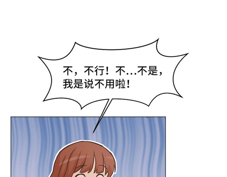 一起打扫吧，怎么样！韩漫全集-第51话  医生你也要注意无删减无遮挡章节图片 