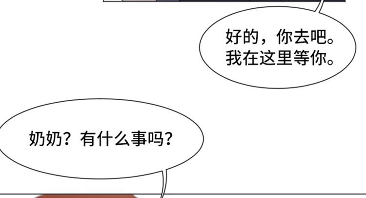 一起打扫吧，怎么样！韩漫全集-第51话  医生你也要注意无删减无遮挡章节图片 