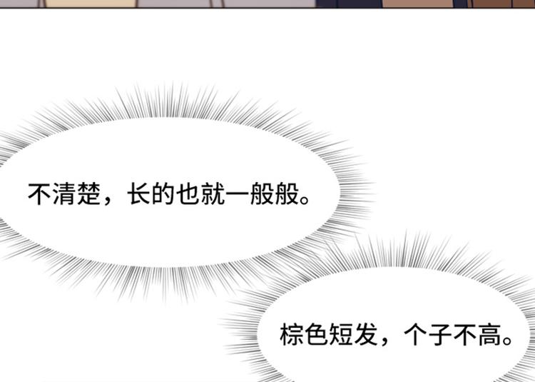一起打扫吧，怎么样！韩漫全集-第51话  医生你也要注意无删减无遮挡章节图片 