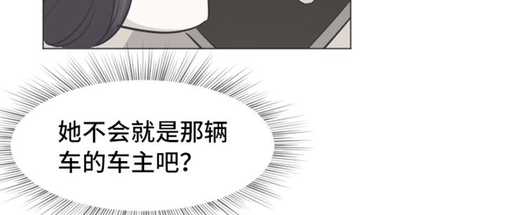 一起打扫吧，怎么样！韩漫全集-第51话  医生你也要注意无删减无遮挡章节图片 