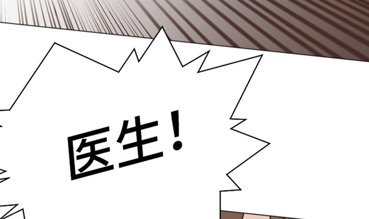一起打扫吧，怎么样！韩漫全集-第51话  医生你也要注意无删减无遮挡章节图片 