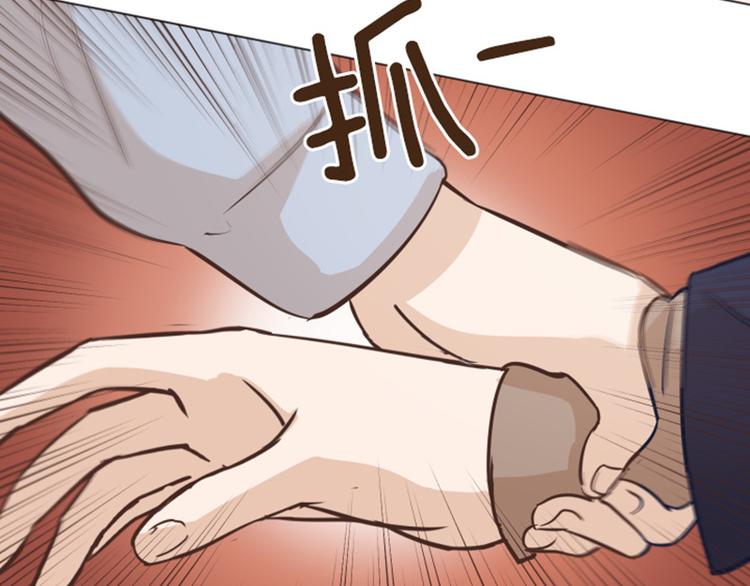 一起打扫吧，怎么样！韩漫全集-第51话  医生你也要注意无删减无遮挡章节图片 