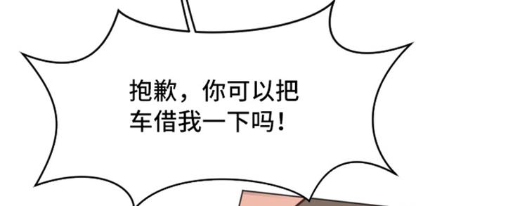 一起打扫吧，怎么样！韩漫全集-第51话  医生你也要注意无删减无遮挡章节图片 