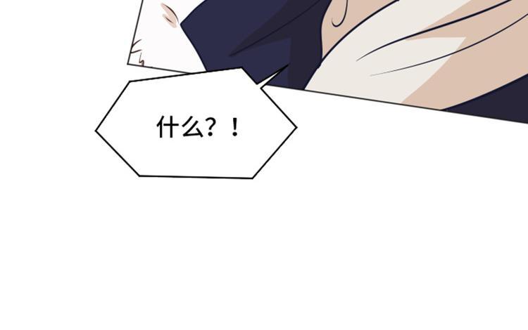 一起打扫吧，怎么样！韩漫全集-第51话  医生你也要注意无删减无遮挡章节图片 