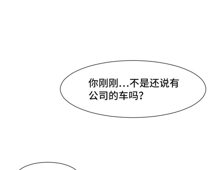 一起打扫吧，怎么样！韩漫全集-第51话  医生你也要注意无删减无遮挡章节图片 