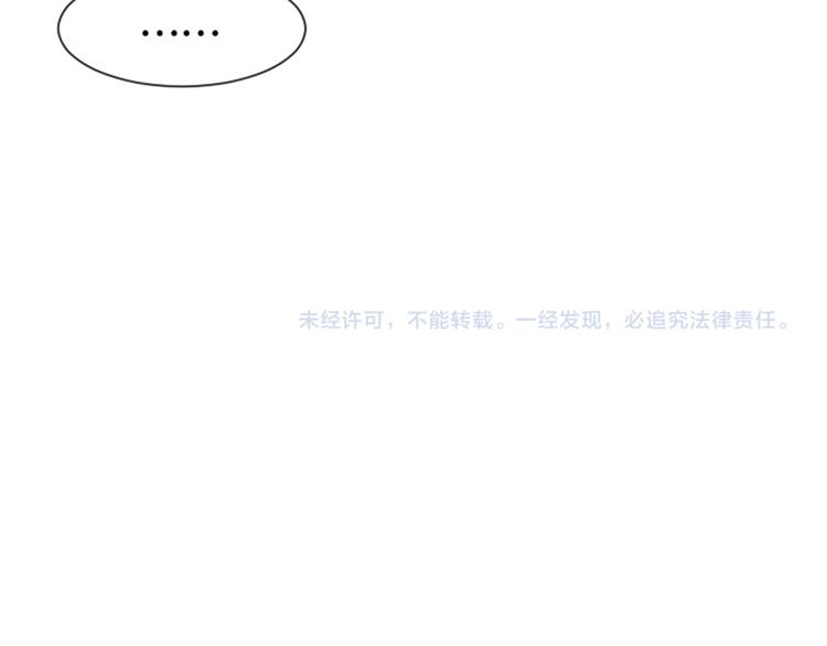 一起打扫吧，怎么样！韩漫全集-第51话  医生你也要注意无删减无遮挡章节图片 