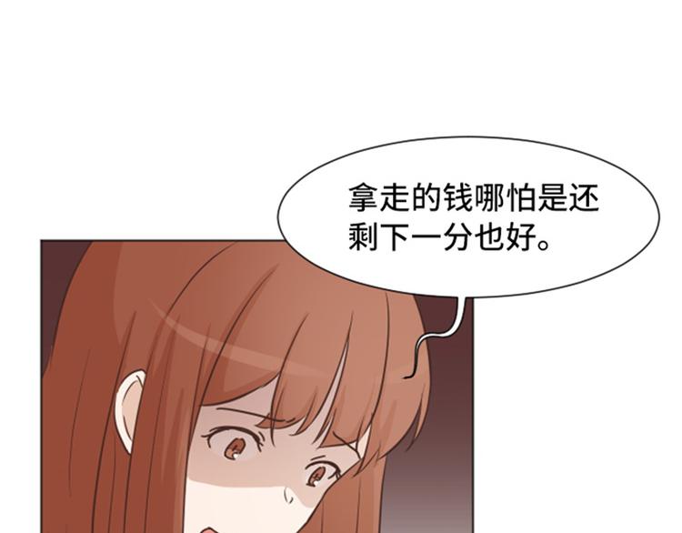 一起打扫吧，怎么样！韩漫全集-第52话 消失的马亦泰无删减无遮挡章节图片 
