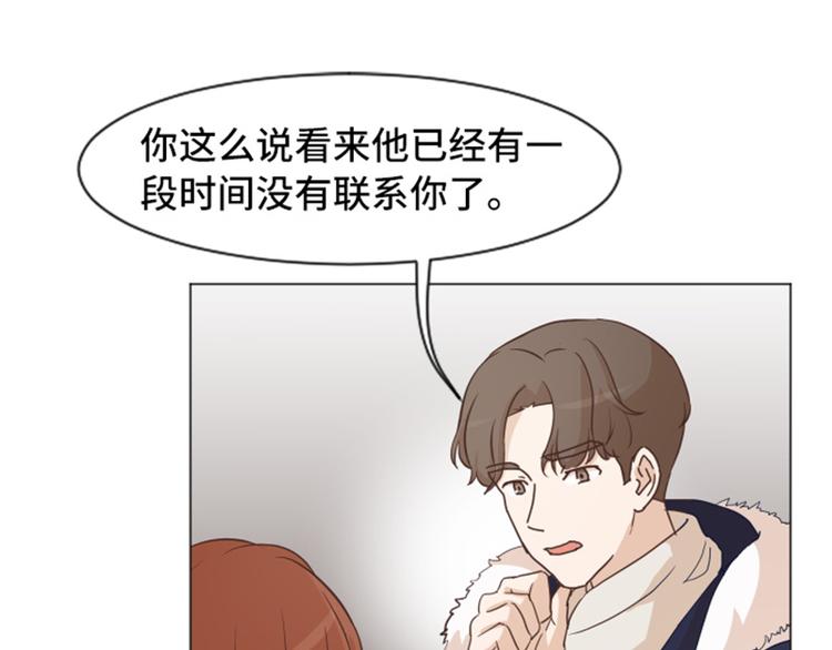 一起打扫吧，怎么样！韩漫全集-第52话 消失的马亦泰无删减无遮挡章节图片 