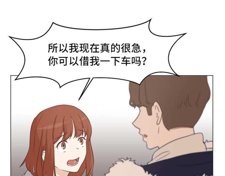 一起打扫吧，怎么样！韩漫全集-第52话 消失的马亦泰无删减无遮挡章节图片 