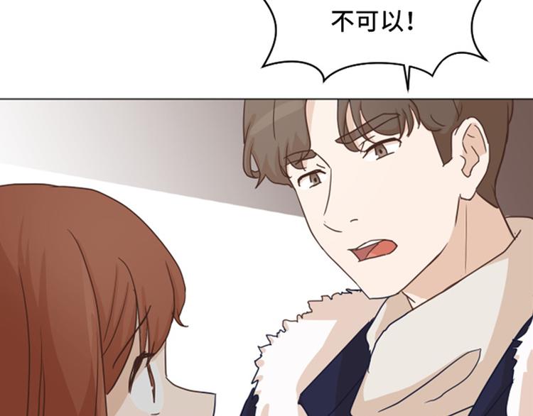 一起打扫吧，怎么样！韩漫全集-第52话 消失的马亦泰无删减无遮挡章节图片 