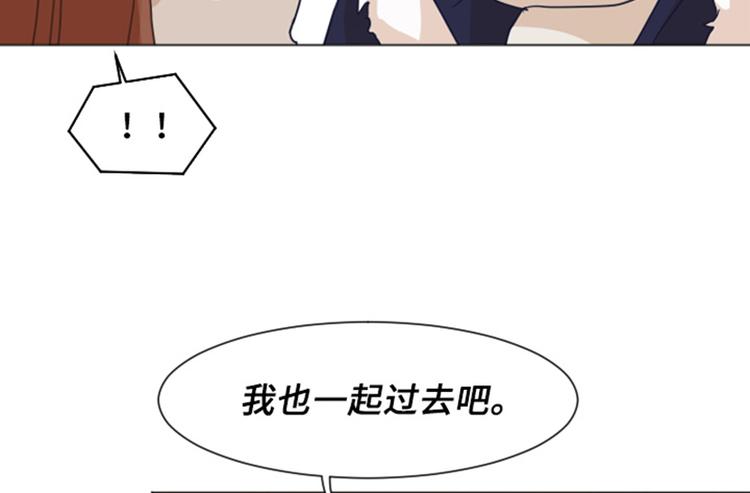 一起打扫吧，怎么样！韩漫全集-第52话 消失的马亦泰无删减无遮挡章节图片 