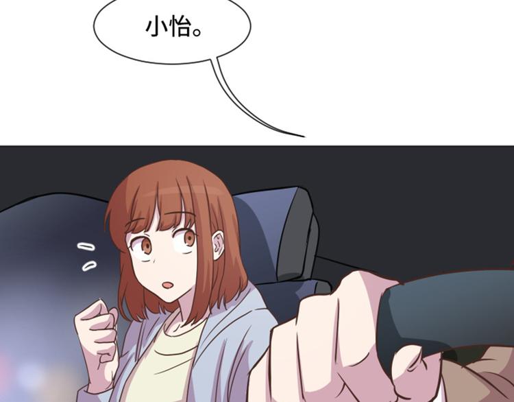 一起打扫吧，怎么样！韩漫全集-第52话 消失的马亦泰无删减无遮挡章节图片 