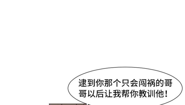 一起打扫吧，怎么样！韩漫全集-第52话 消失的马亦泰无删减无遮挡章节图片 
