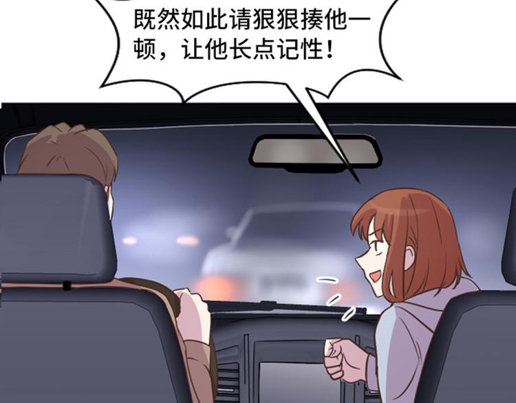 一起打扫吧，怎么样！韩漫全集-第52话 消失的马亦泰无删减无遮挡章节图片 
