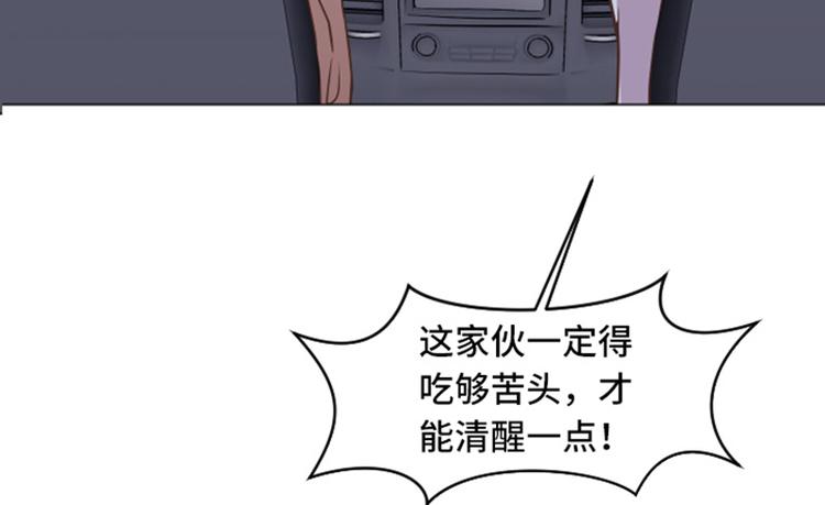 一起打扫吧，怎么样！韩漫全集-第52话 消失的马亦泰无删减无遮挡章节图片 
