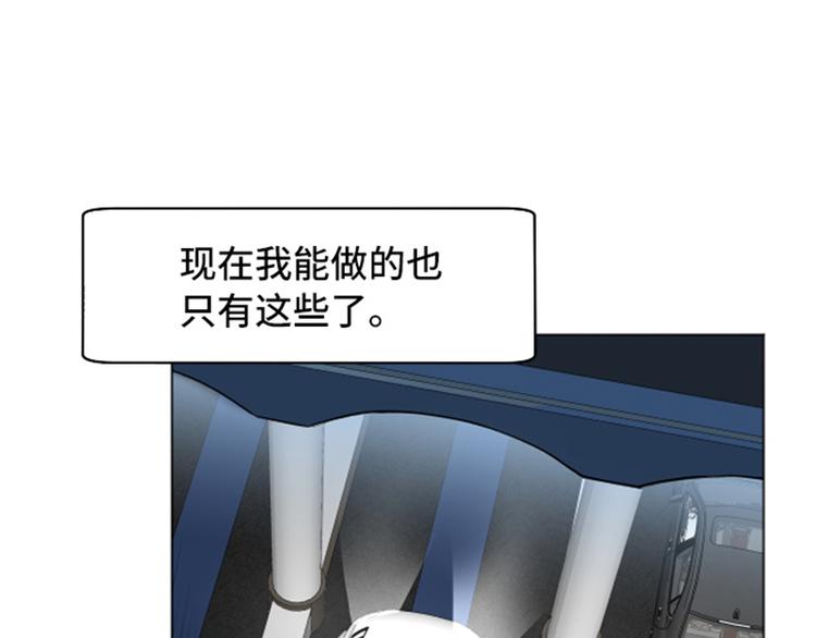 一起打扫吧，怎么样！韩漫全集-第52话 消失的马亦泰无删减无遮挡章节图片 